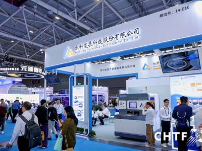 动力电池及储能厂商参展2026高交会需要准备什么？申请清单发布