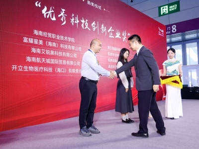 2026高交会，重大科技装备及链主企业报名入口最新发布。