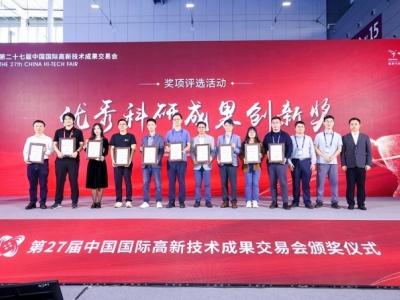2026深圳高交会高端装备制造与航空航天展商参展报名入口