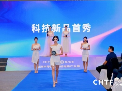 2026深圳高交会智能家居与车家互联展区入驻流程详解