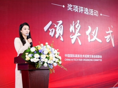 AI大模型与算力基础设施企业怎么参加2026高交会？报名流程全解读