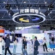 2026高交会，量子计算和数据安全展商报名，通道开放速看。