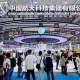 2026深圳高交会智能制造装备展，企业展位抢占策略详解