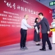 2026高交会，重大科技装备及链主企业报名入口最新发布。