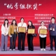 商业航天与卫星技术企业参加2026高交会，报名时间与方式