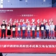 2026深圳高交会高端装备制造与航空航天展商参展报名入口