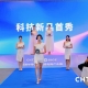 2026深圳高交会智能家居与车家互联展区入驻流程详解