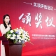 AI大模型与算力基础设施企业怎么参加2026高交会？报名流程全解读