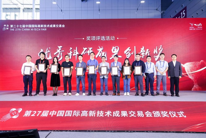 深圳高交会颁奖典礼 (5).jpg